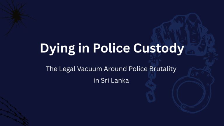 Dying in Police Custody -Sri Lanka